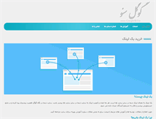 Tablet Screenshot of googleseo.ir
