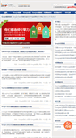 Mobile Screenshot of googleseo.com.cn